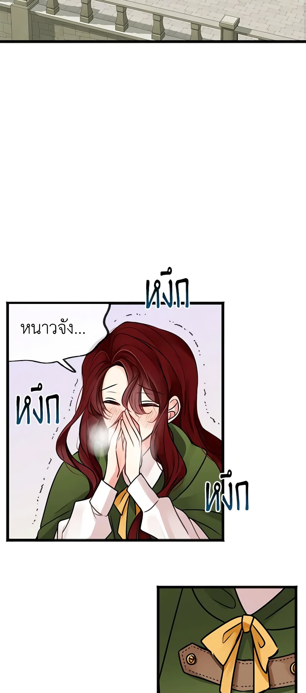 Flowers May Wither but You Remain page 48