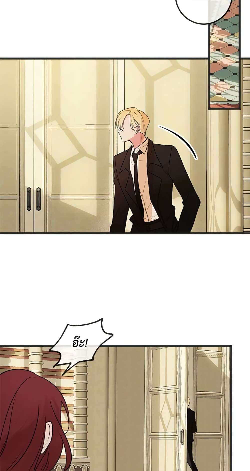 Flowers May Wither but You Remain page 8