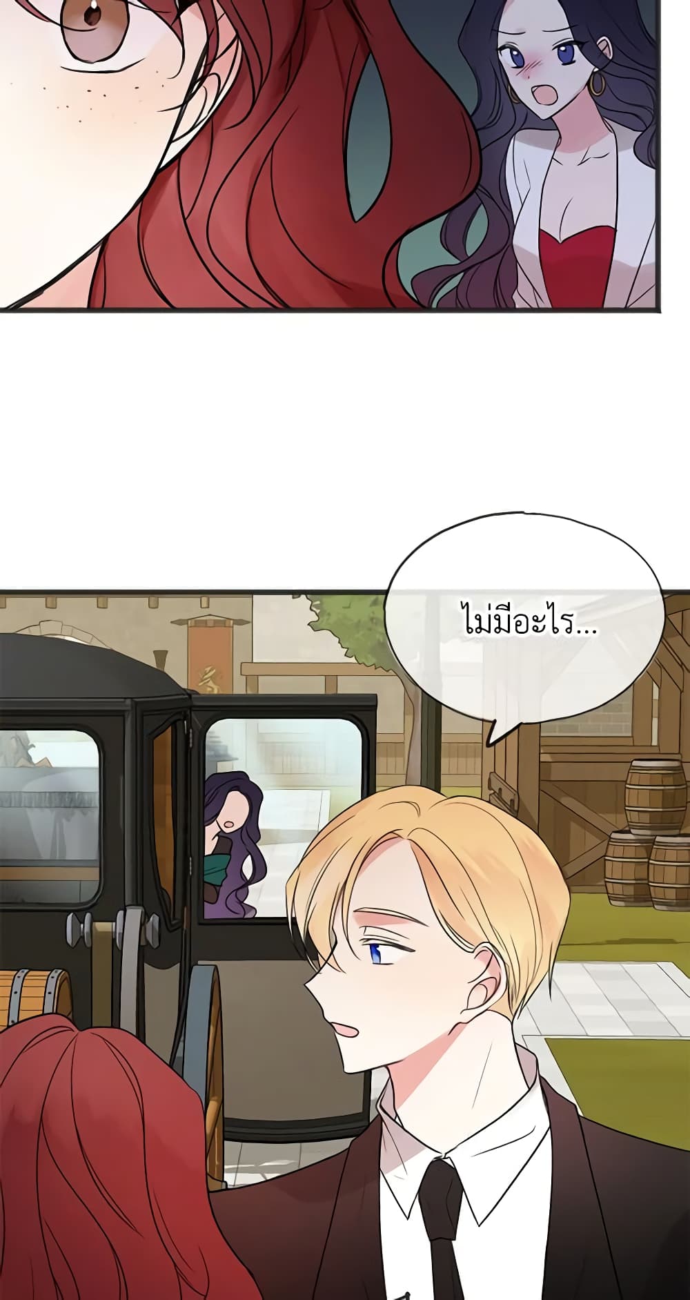 Flowers May Wither but You Remain page 18