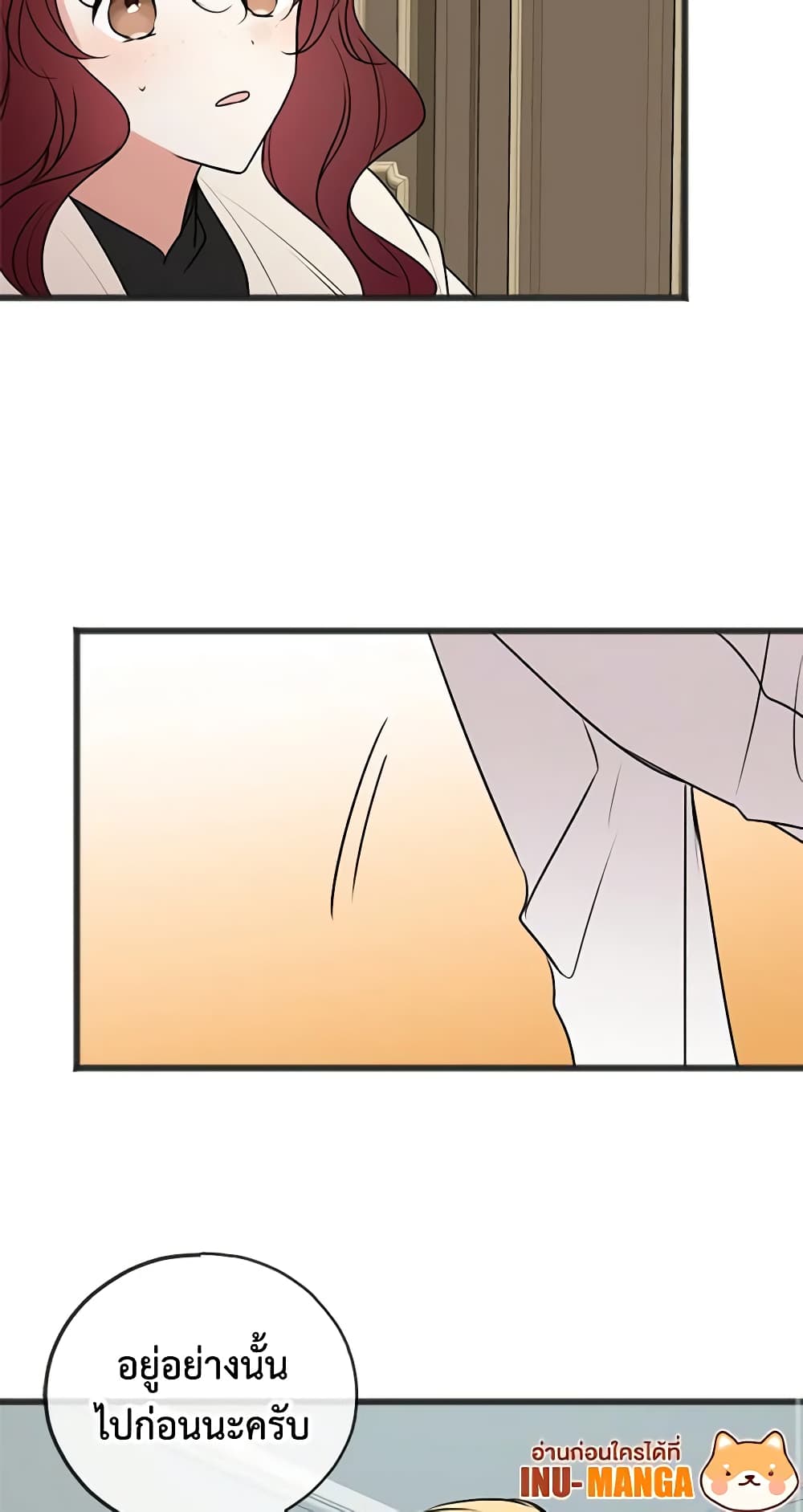 Flowers May Wither but You Remain page 50