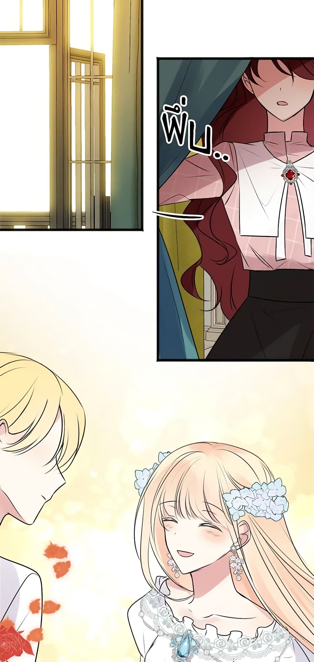 Flowers May Wither but You Remain page 40