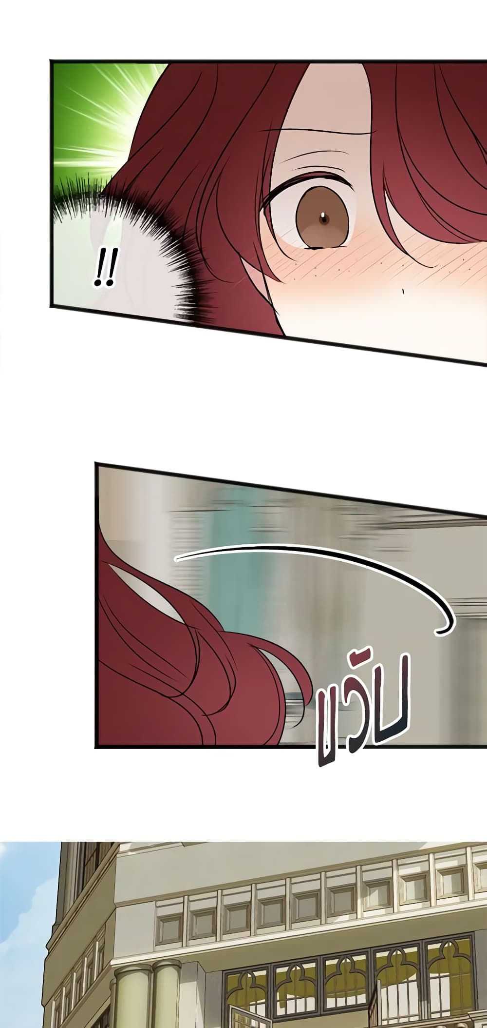 Flowers May Wither but You Remain page 43