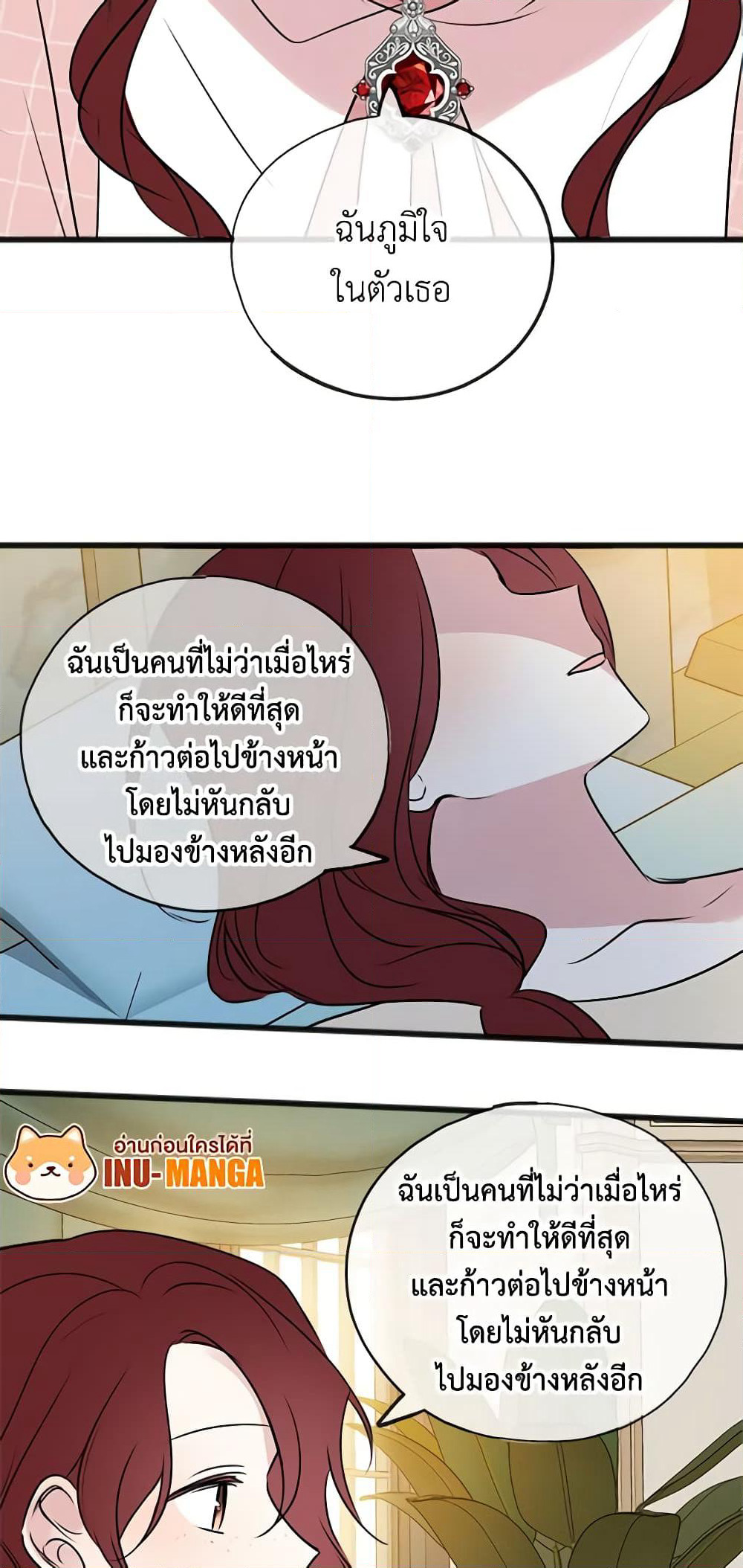 Flowers May Wither but You Remain page 49
