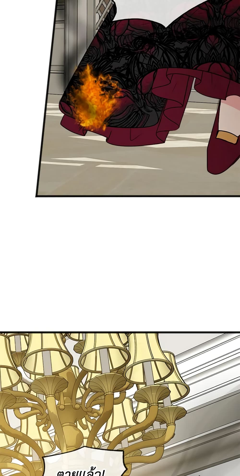 Flowers May Wither but You Remain page 43