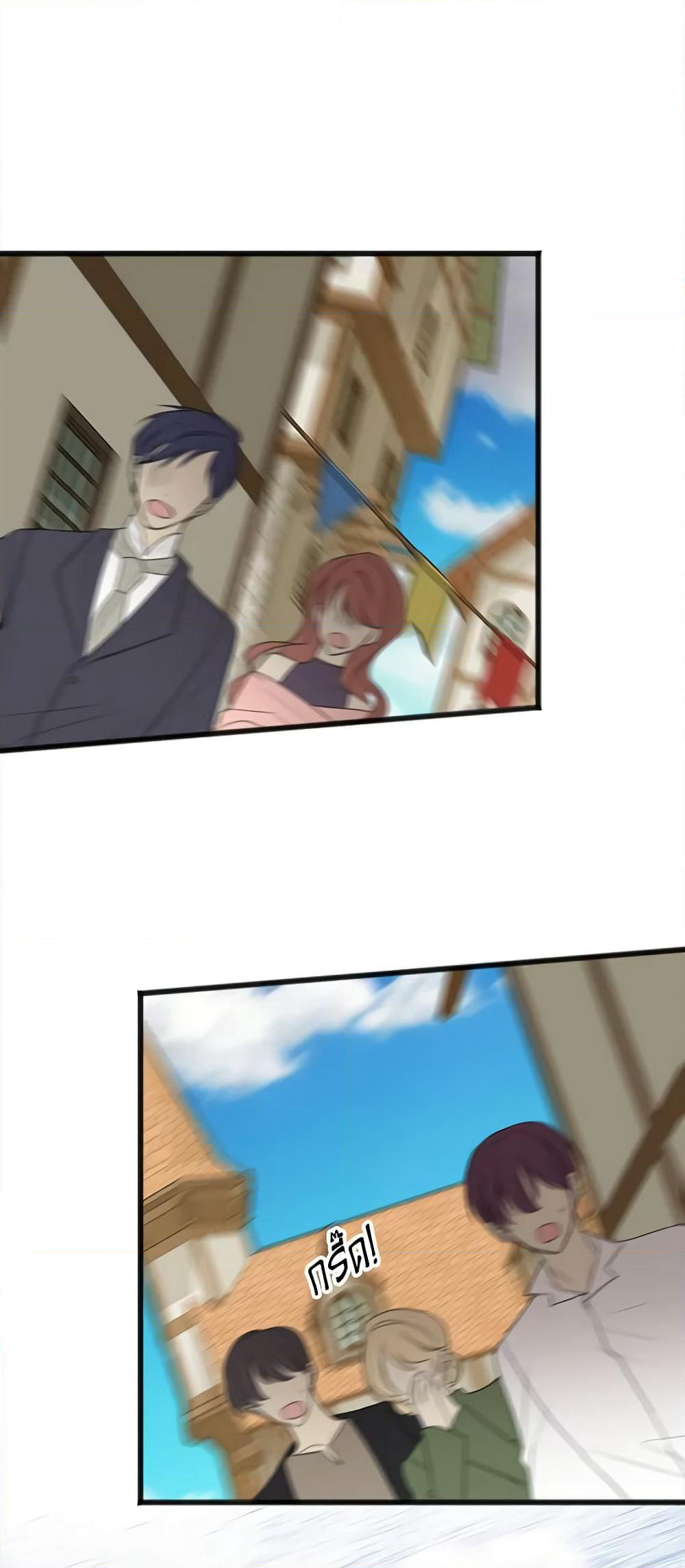 Flowers May Wither but You Remain page 4