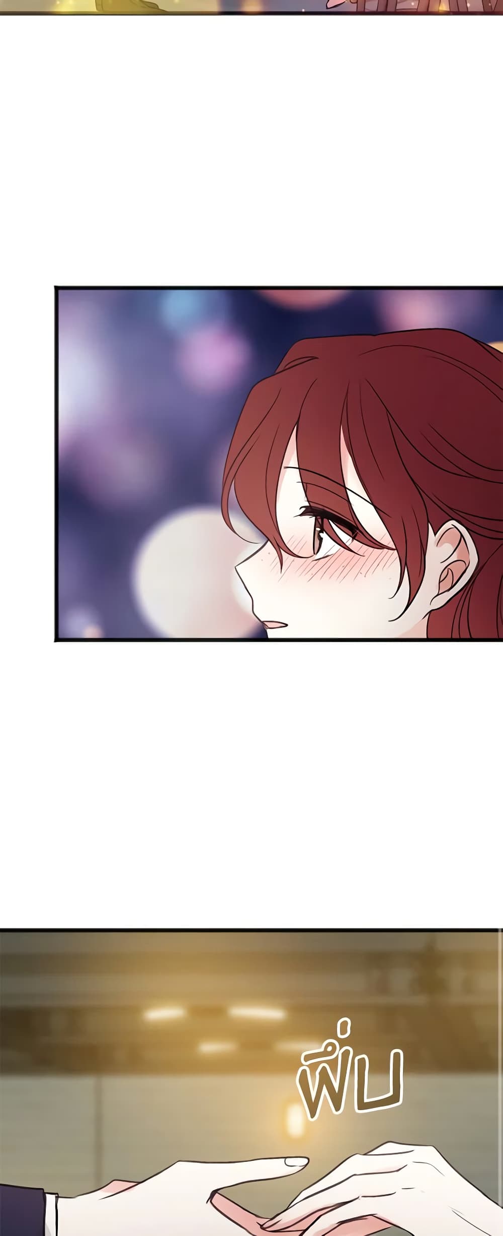Flowers May Wither but You Remain page 40