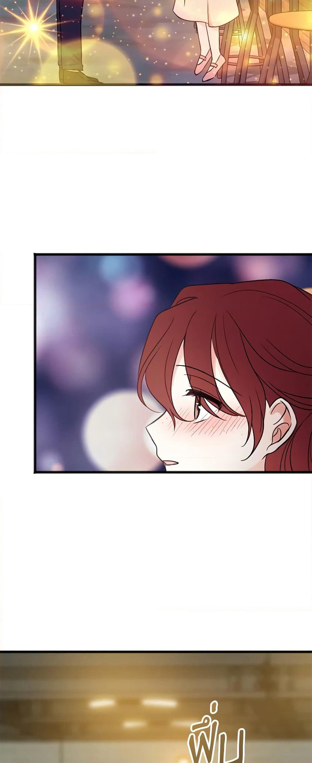 Flowers May Wither but You Remain page 4