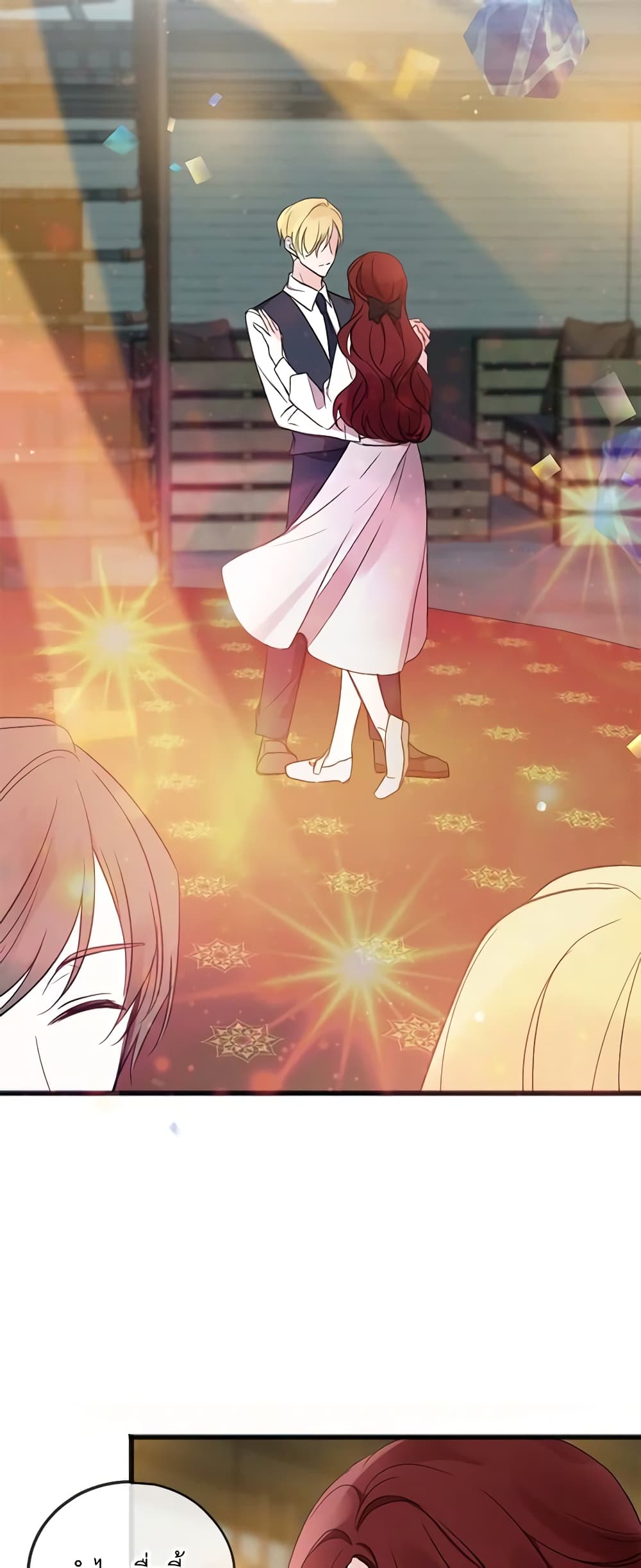 Flowers May Wither but You Remain page 9
