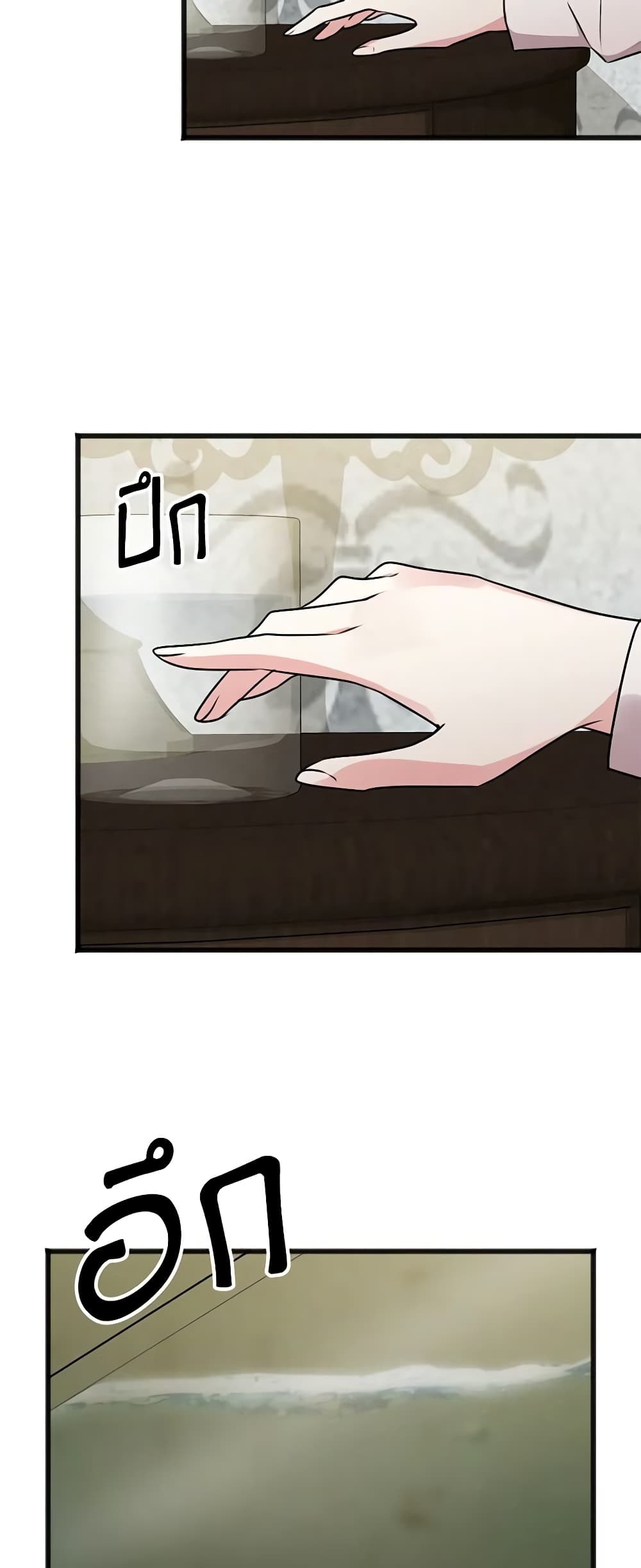 Flowers May Wither but You Remain page 29
