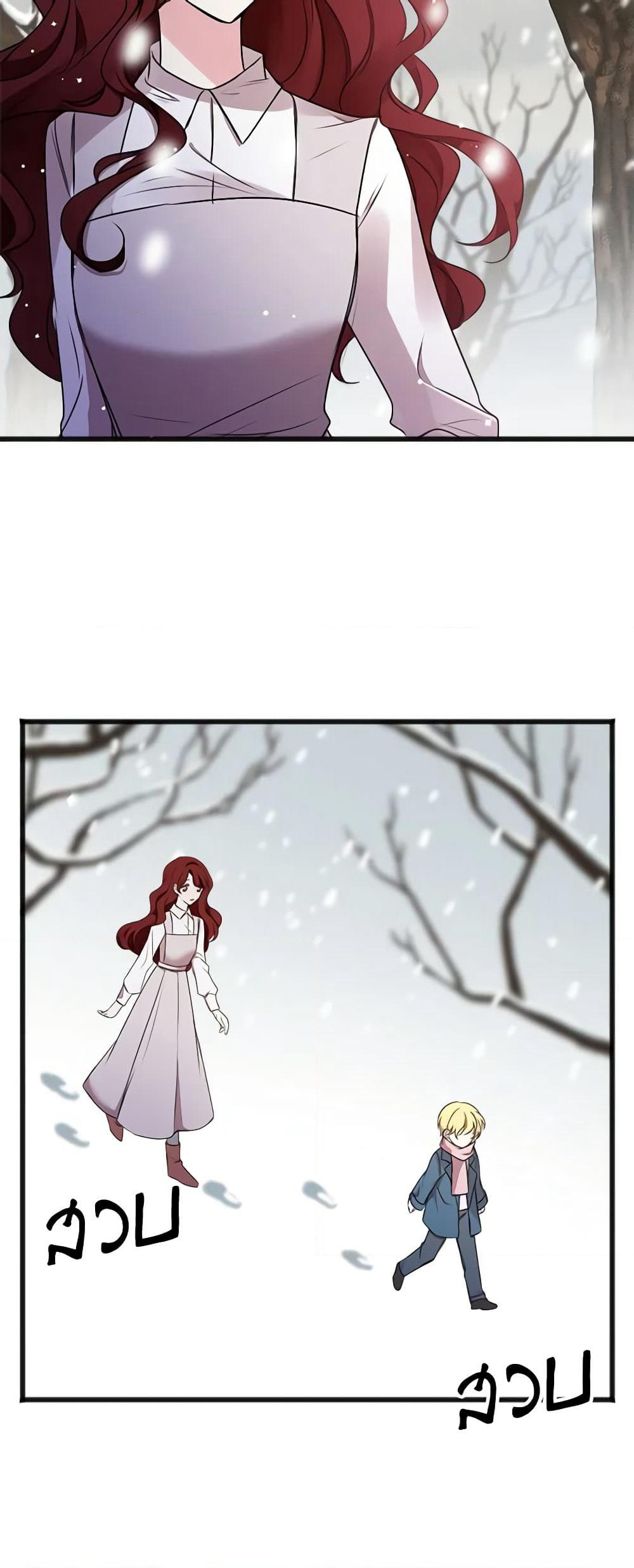 Flowers May Wither but You Remain page 7