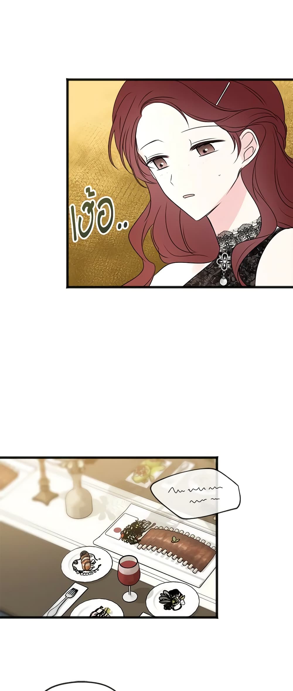 Flowers May Wither but You Remain page 10