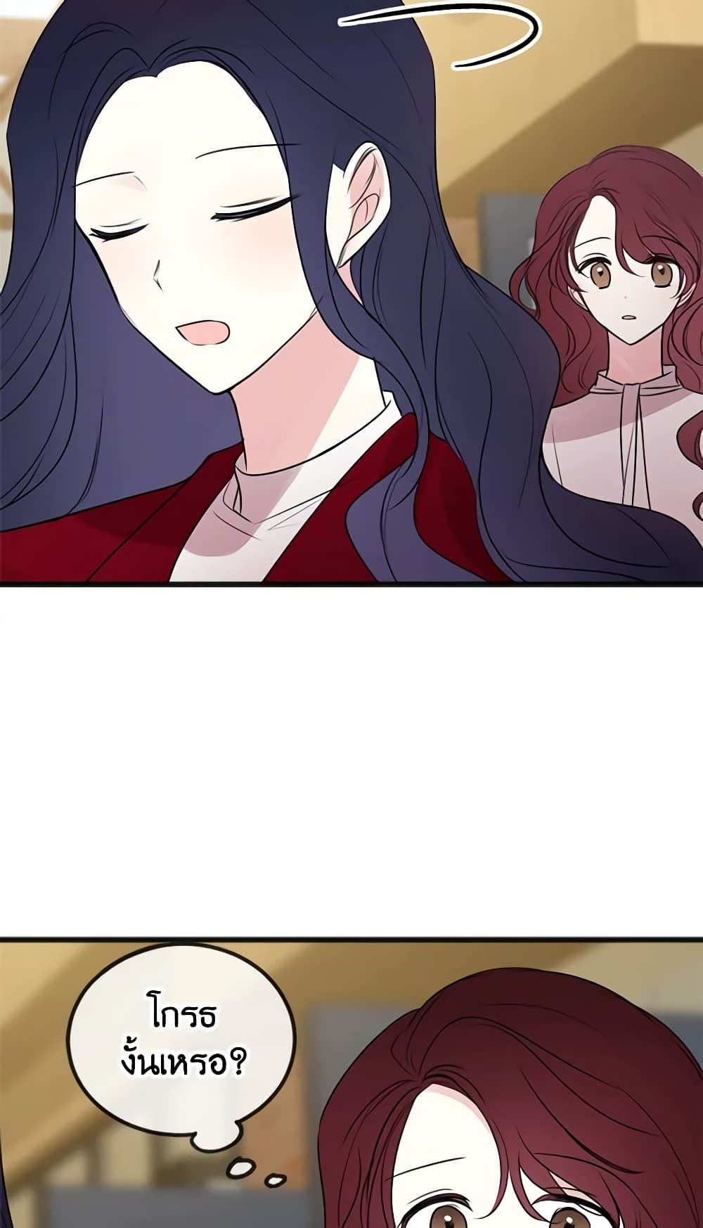 Flowers May Wither but You Remain page 8