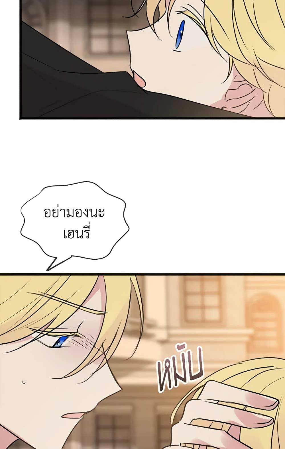Flowers May Wither but You Remain page 9
