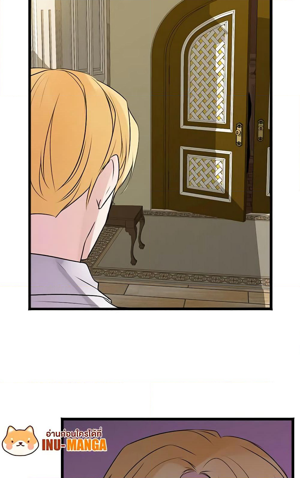 Flowers May Wither but You Remain page 59