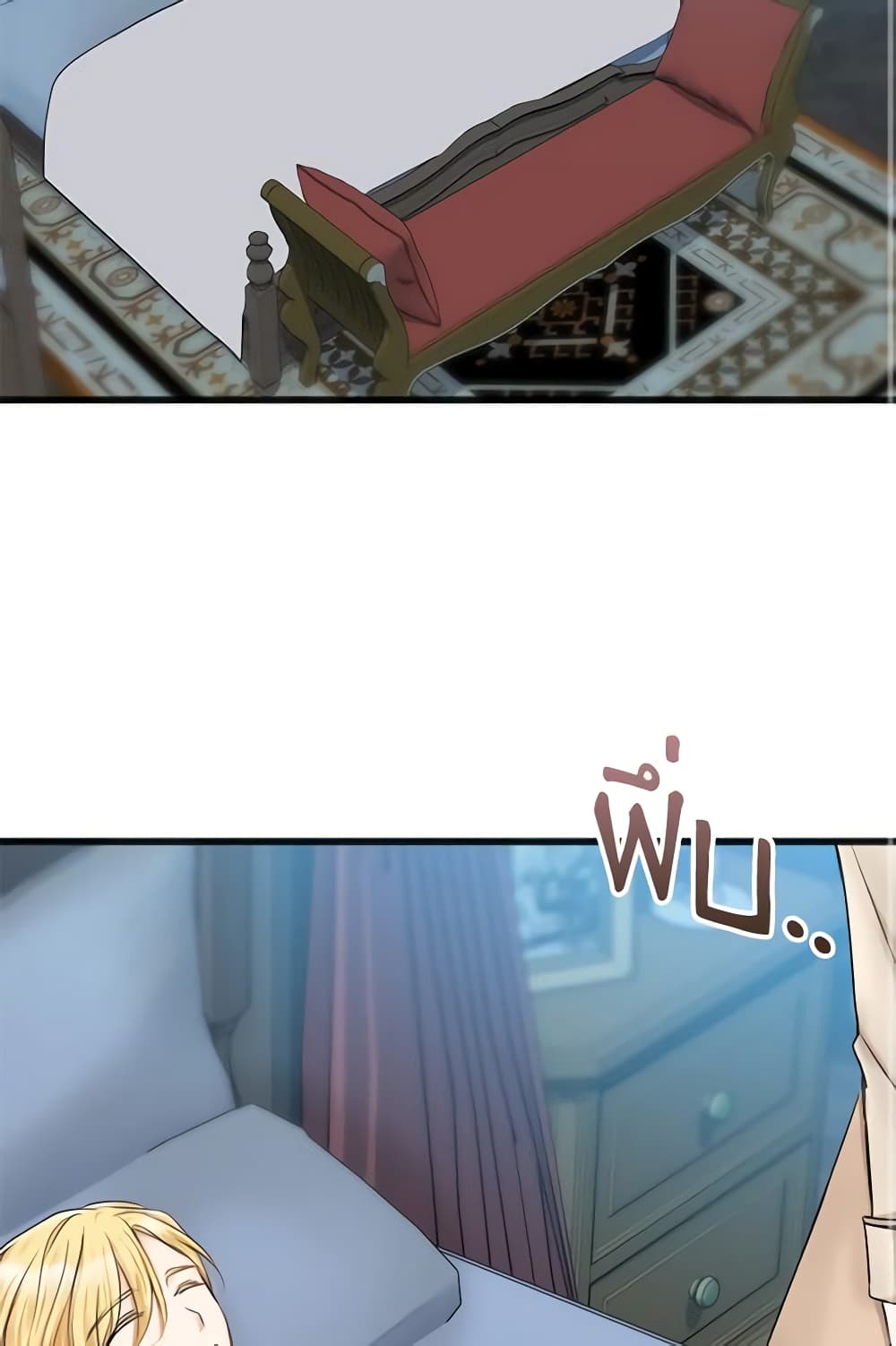Flowers May Wither but You Remain page 4