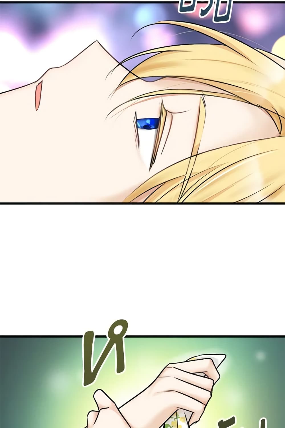 Flowers May Wither but You Remain page 10