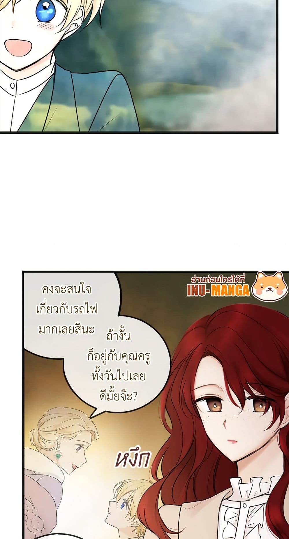 Flowers May Wither but You Remain page 4