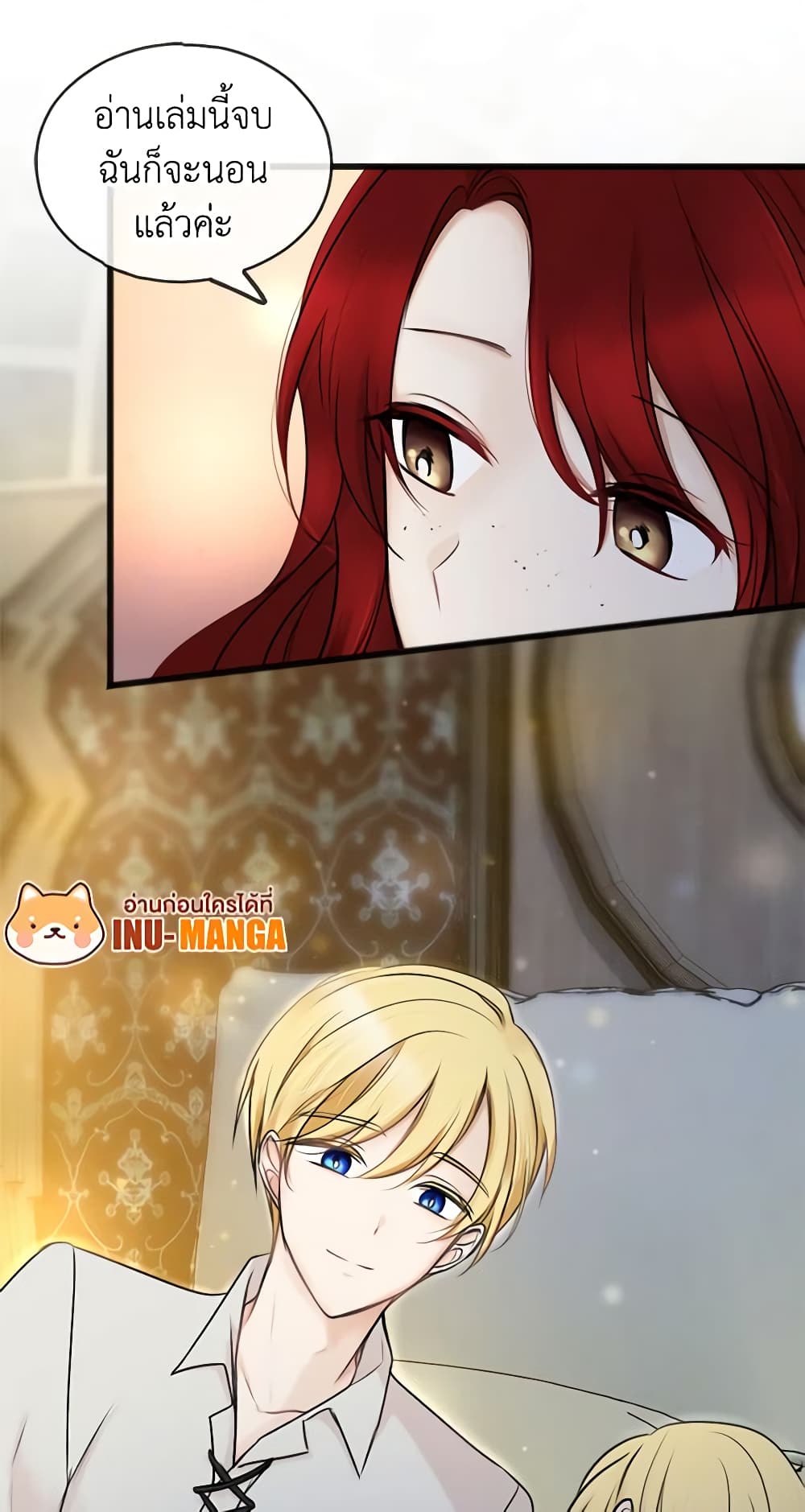 Flowers May Wither but You Remain page 7
