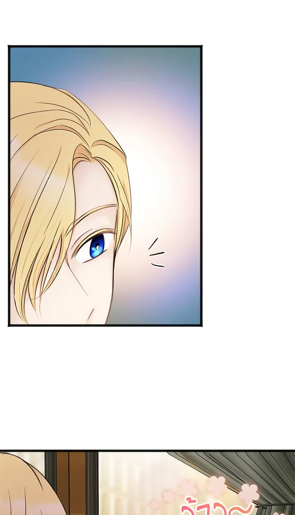 Flowers May Wither but You Remain page 10