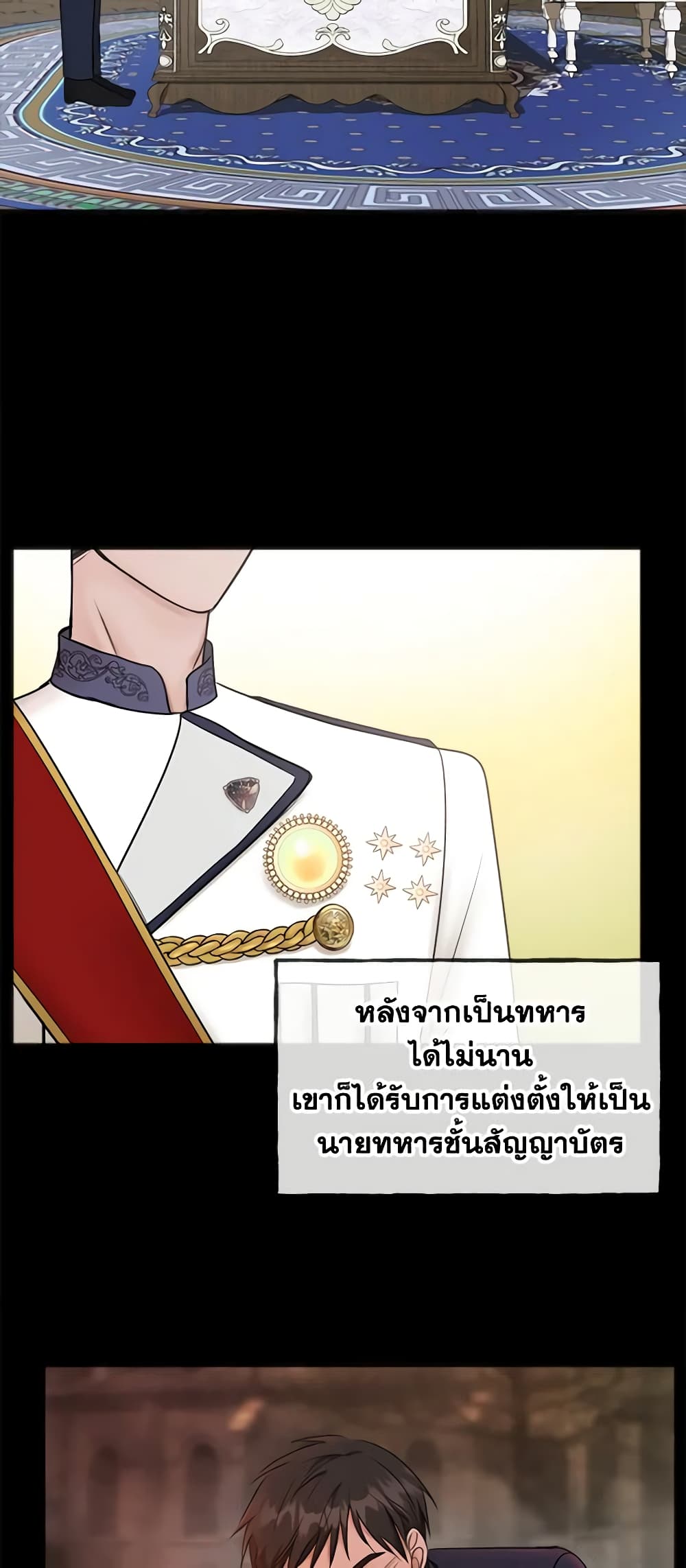 Flowers May Wither but You Remain page 9
