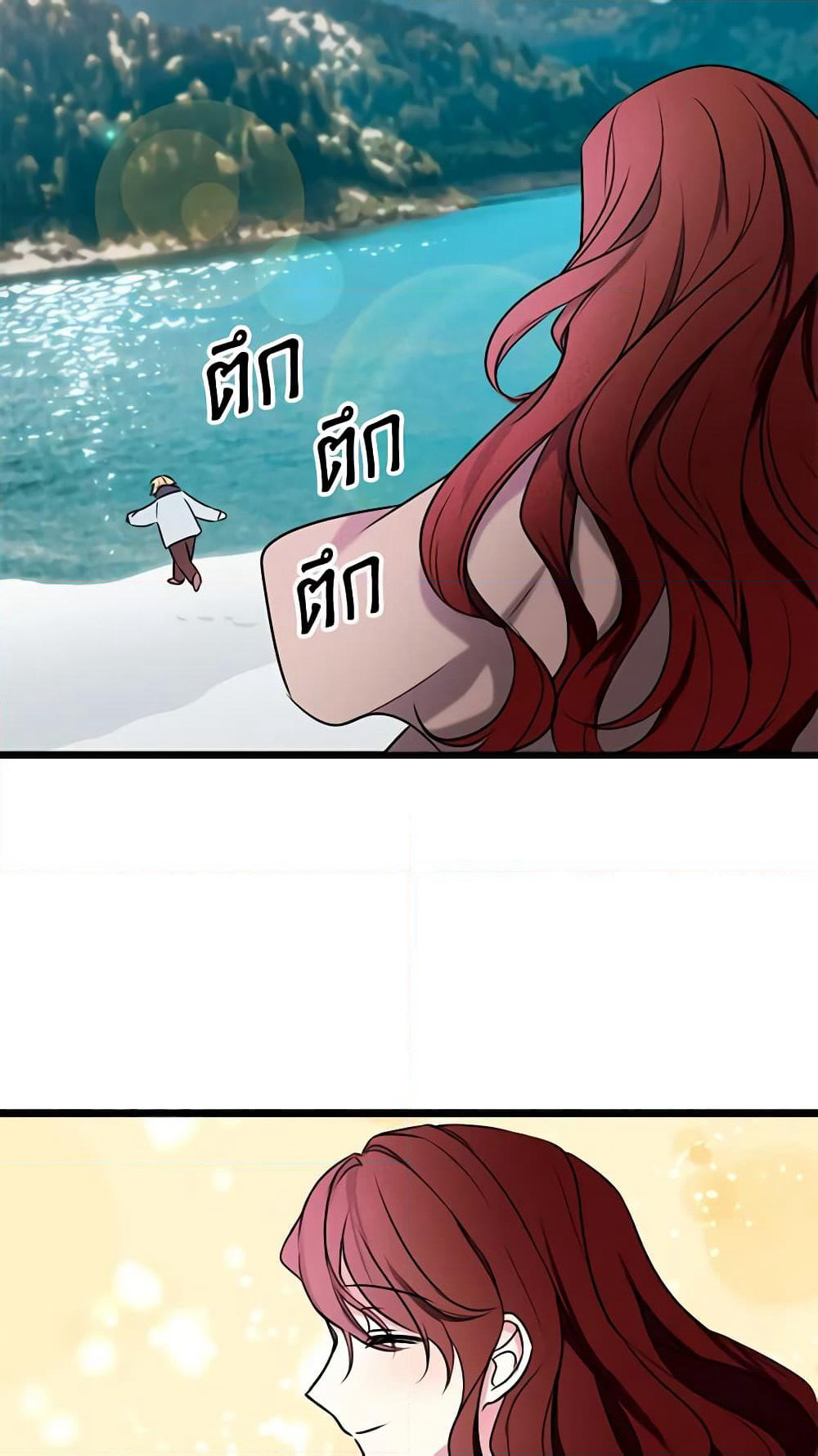 Flowers May Wither but You Remain page 40