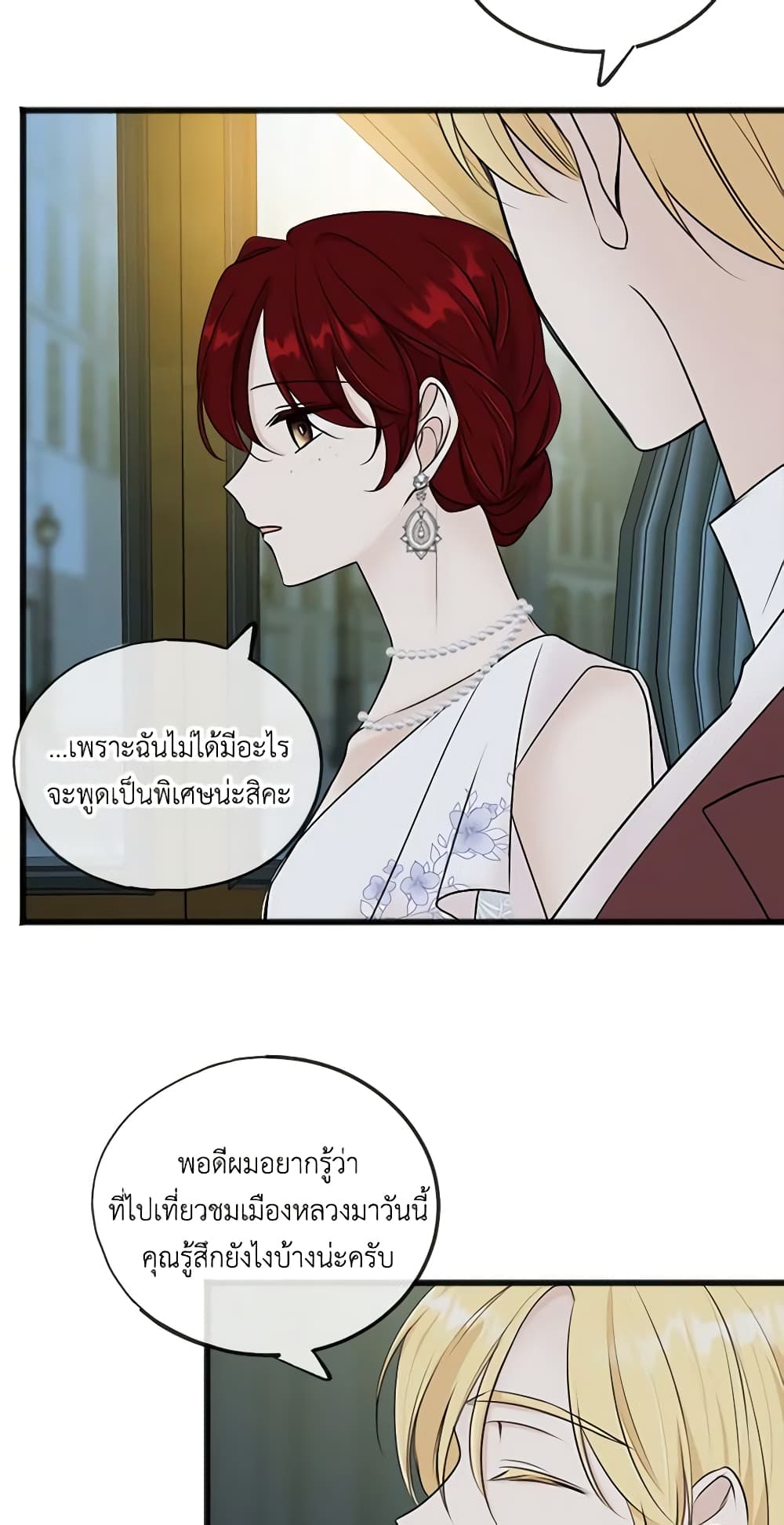 Flowers May Wither but You Remain page 5