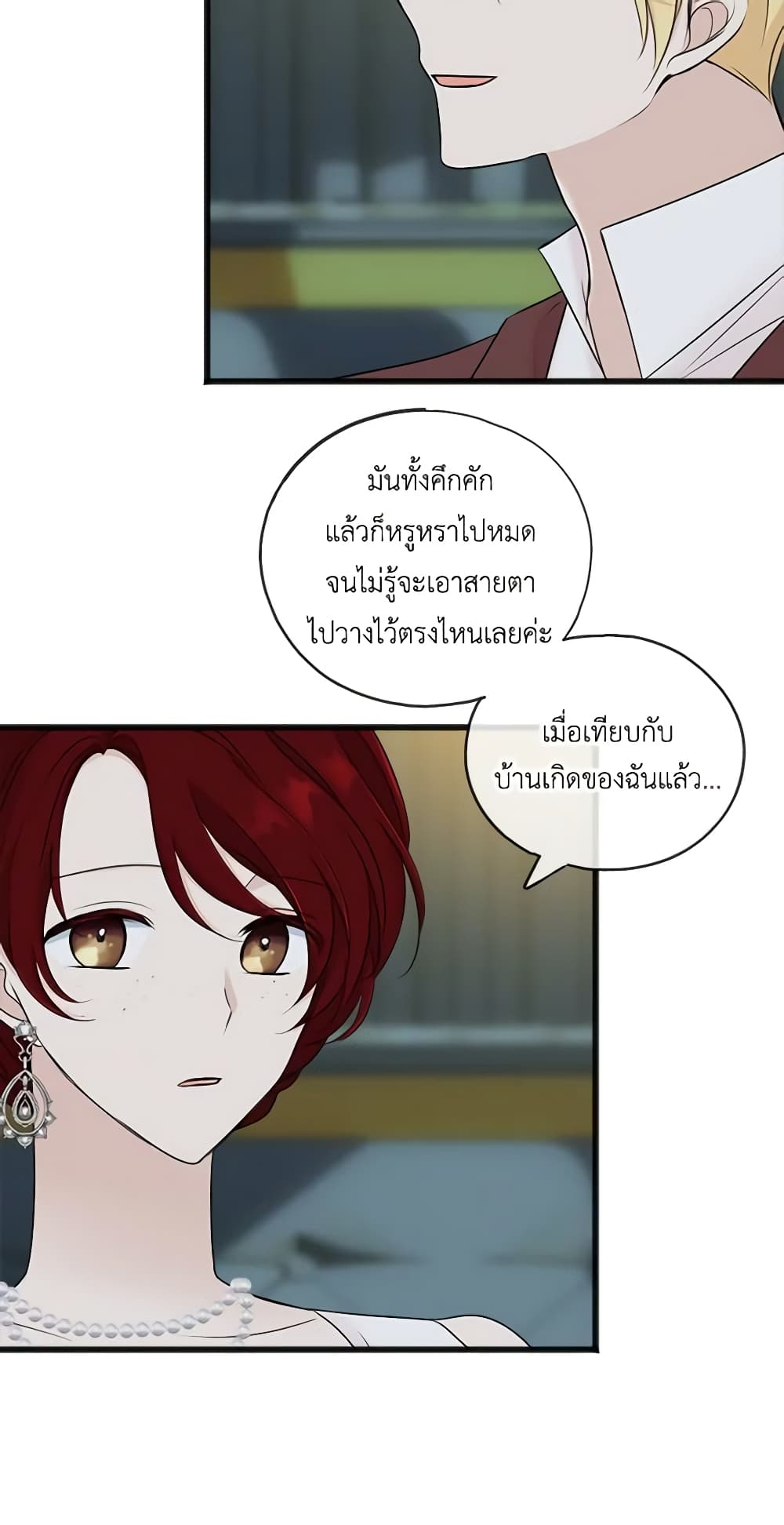 Flowers May Wither but You Remain page 6
