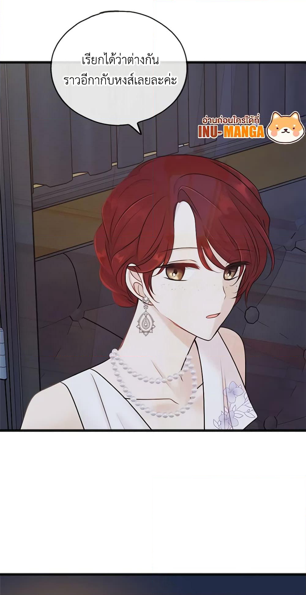 Flowers May Wither but You Remain page 7