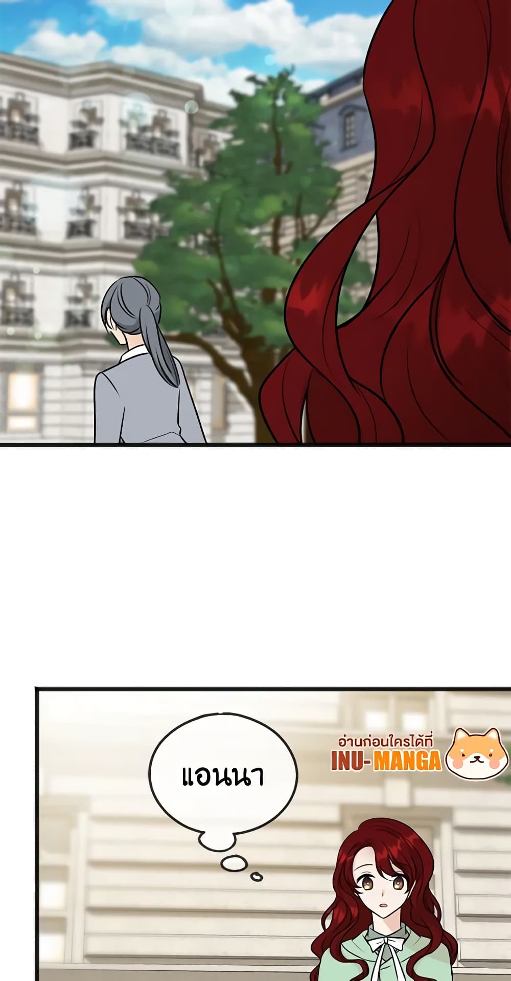Flowers May Wither but You Remain page 7