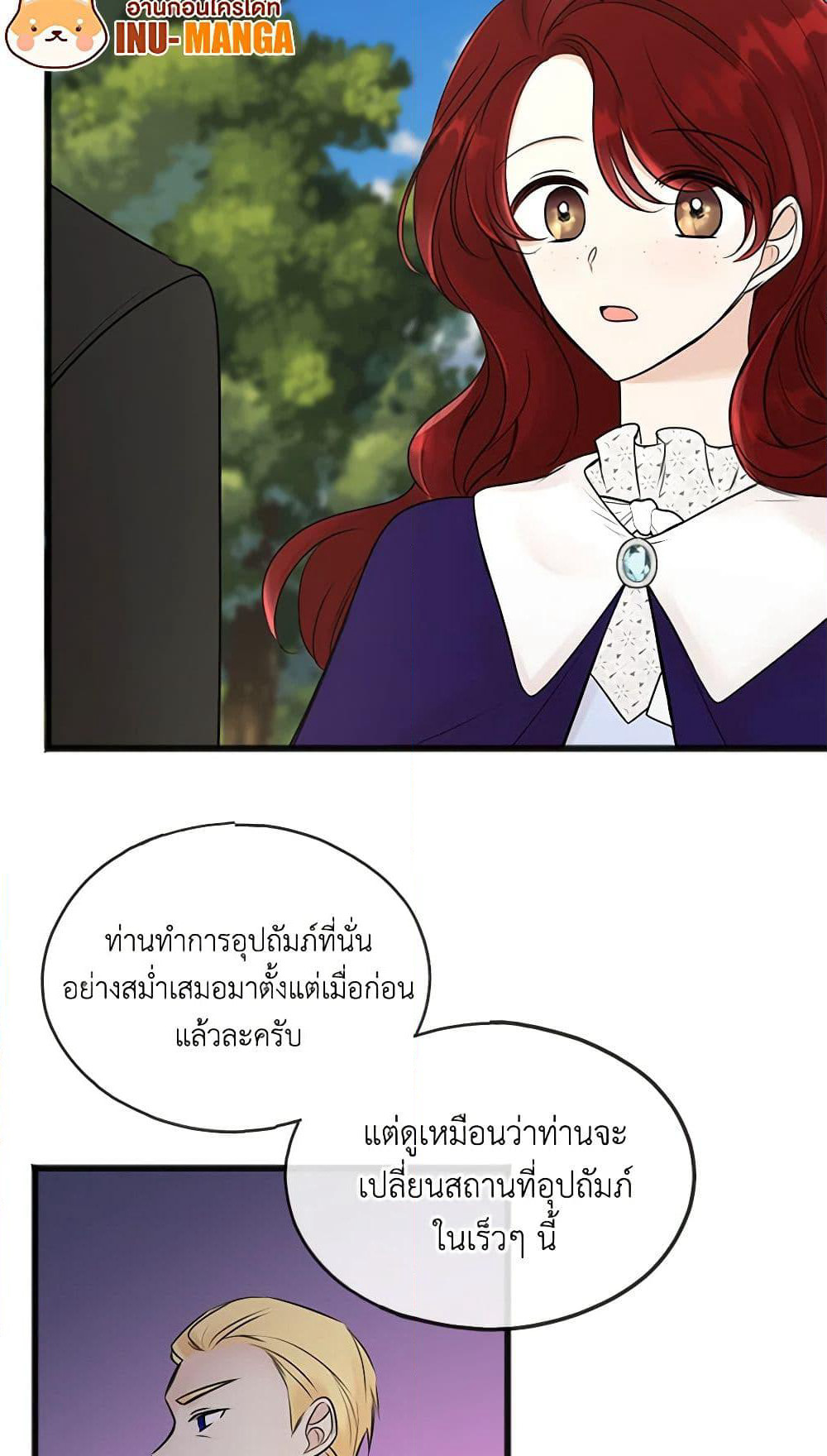 Flowers May Wither but You Remain page 10