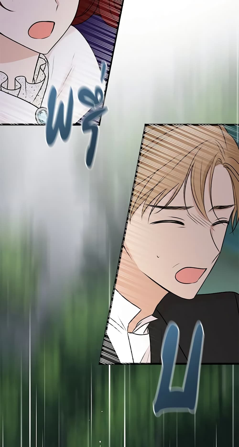 Flowers May Wither but You Remain page 4