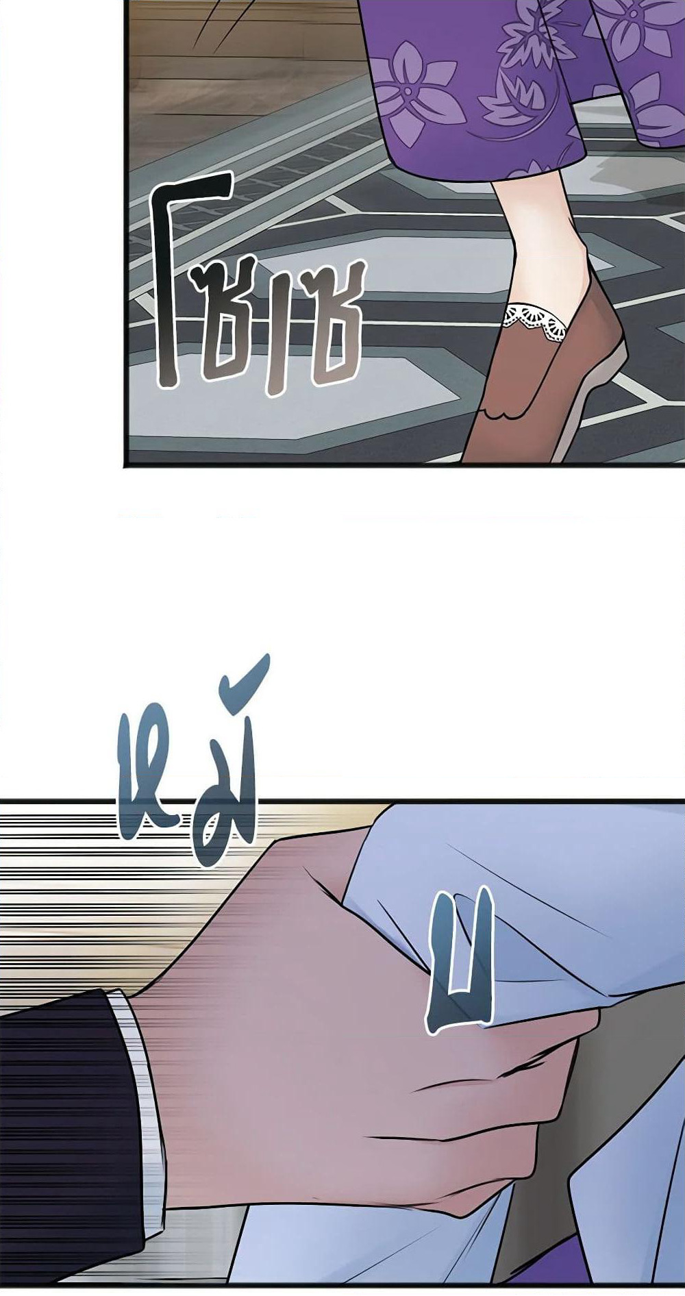 Flowers May Wither but You Remain page 6
