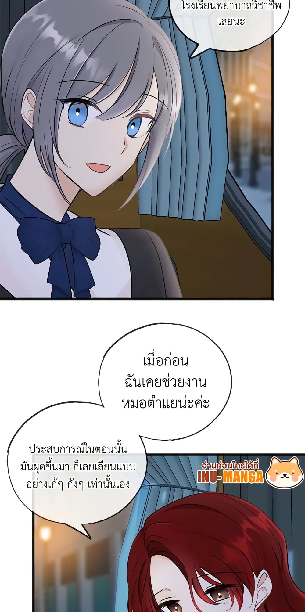 Flowers May Wither but You Remain page 4