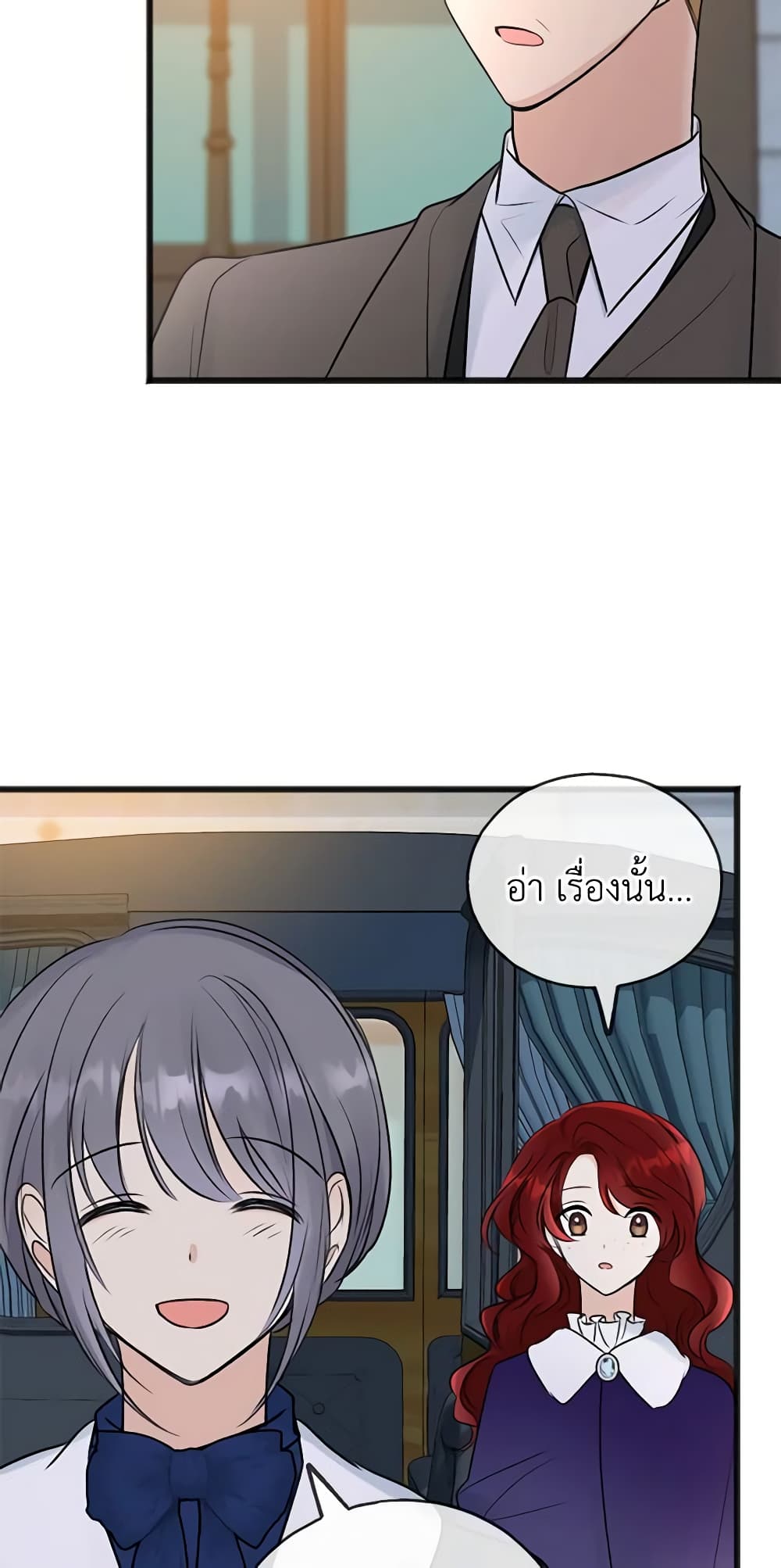 Flowers May Wither but You Remain page 10