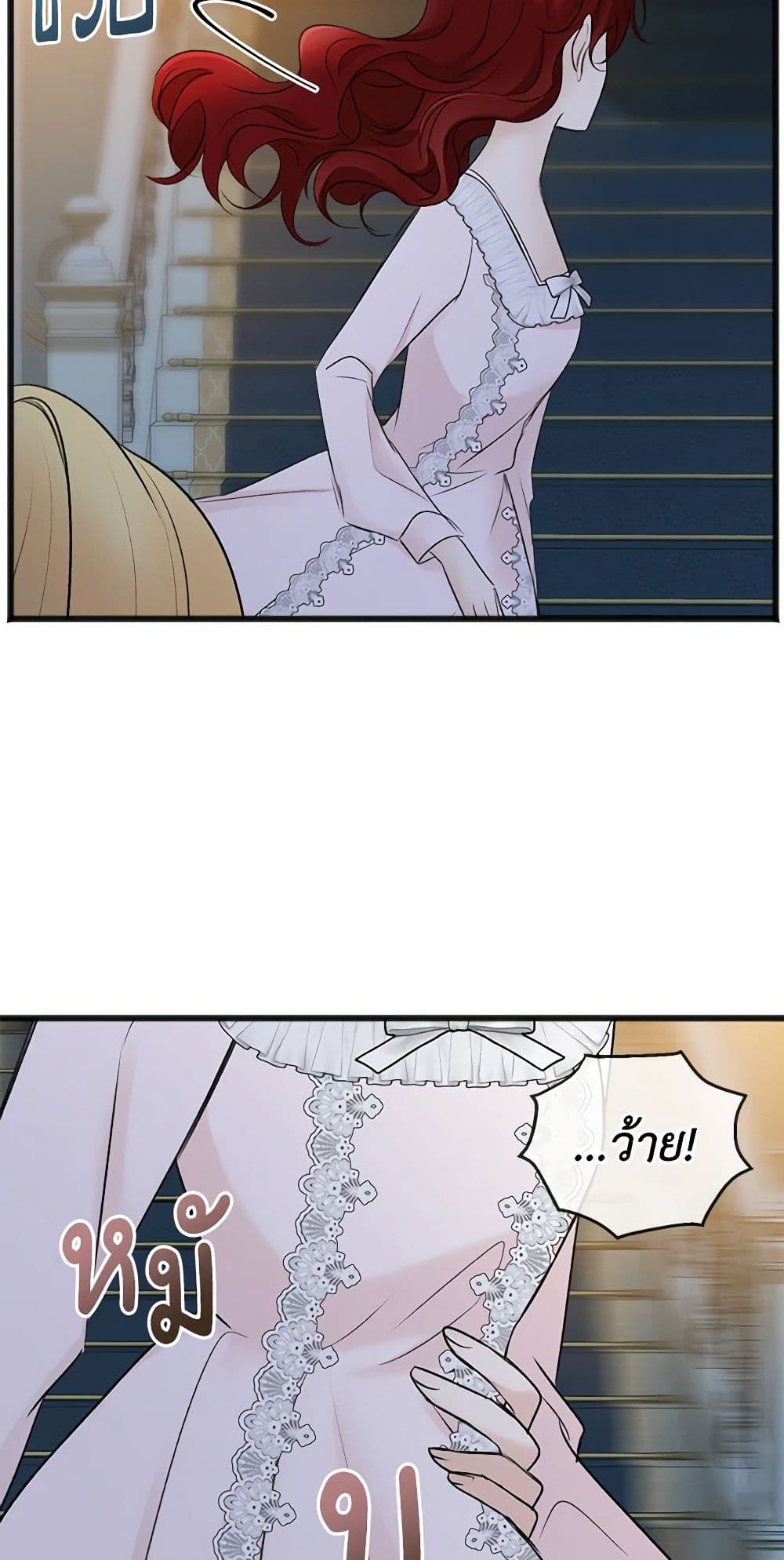 Flowers May Wither but You Remain page 6