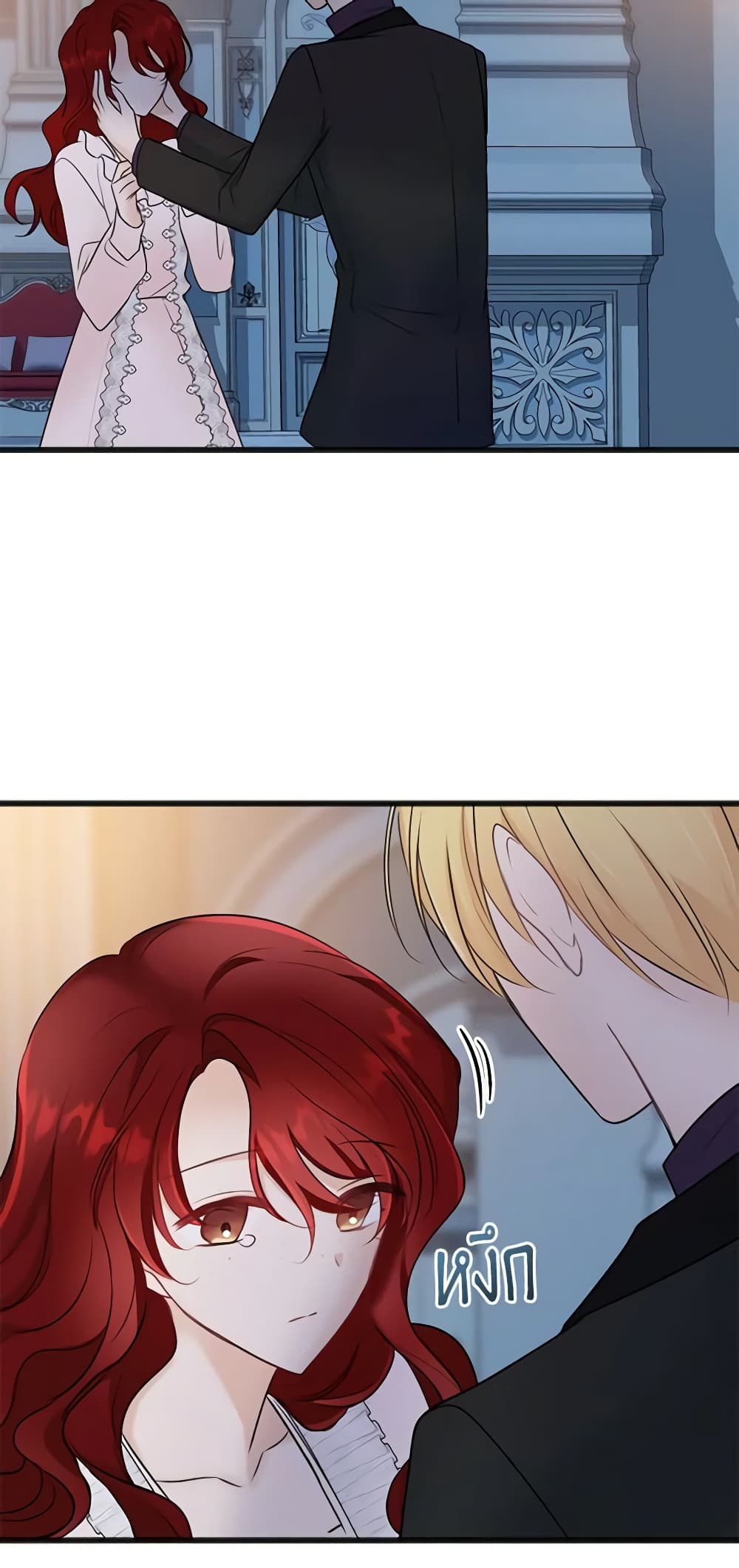 Flowers May Wither but You Remain page 10
