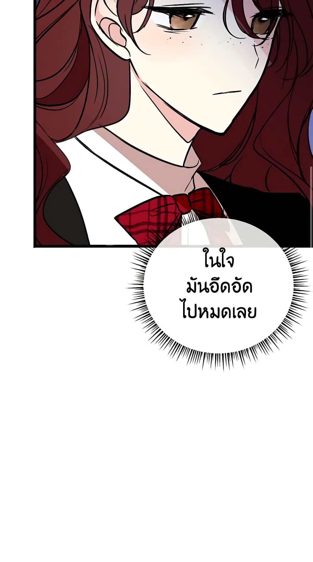 Flowers May Wither but You Remain page 61