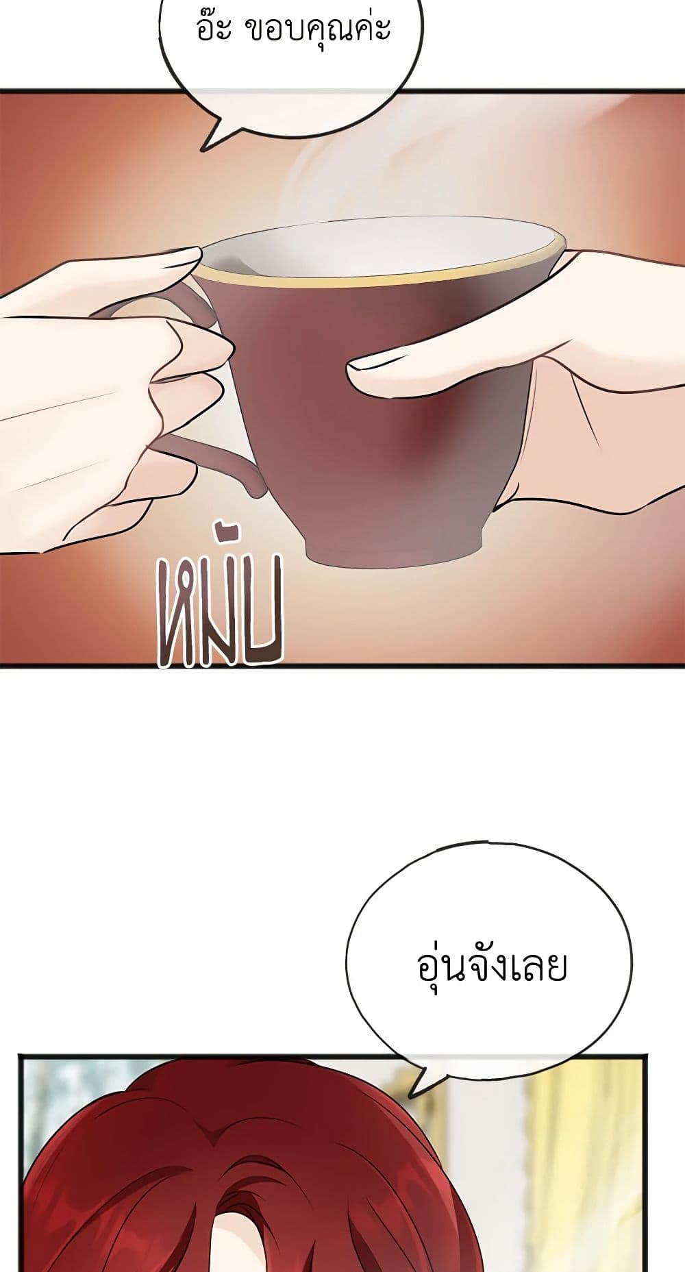 Flowers May Wither but You Remain page 7