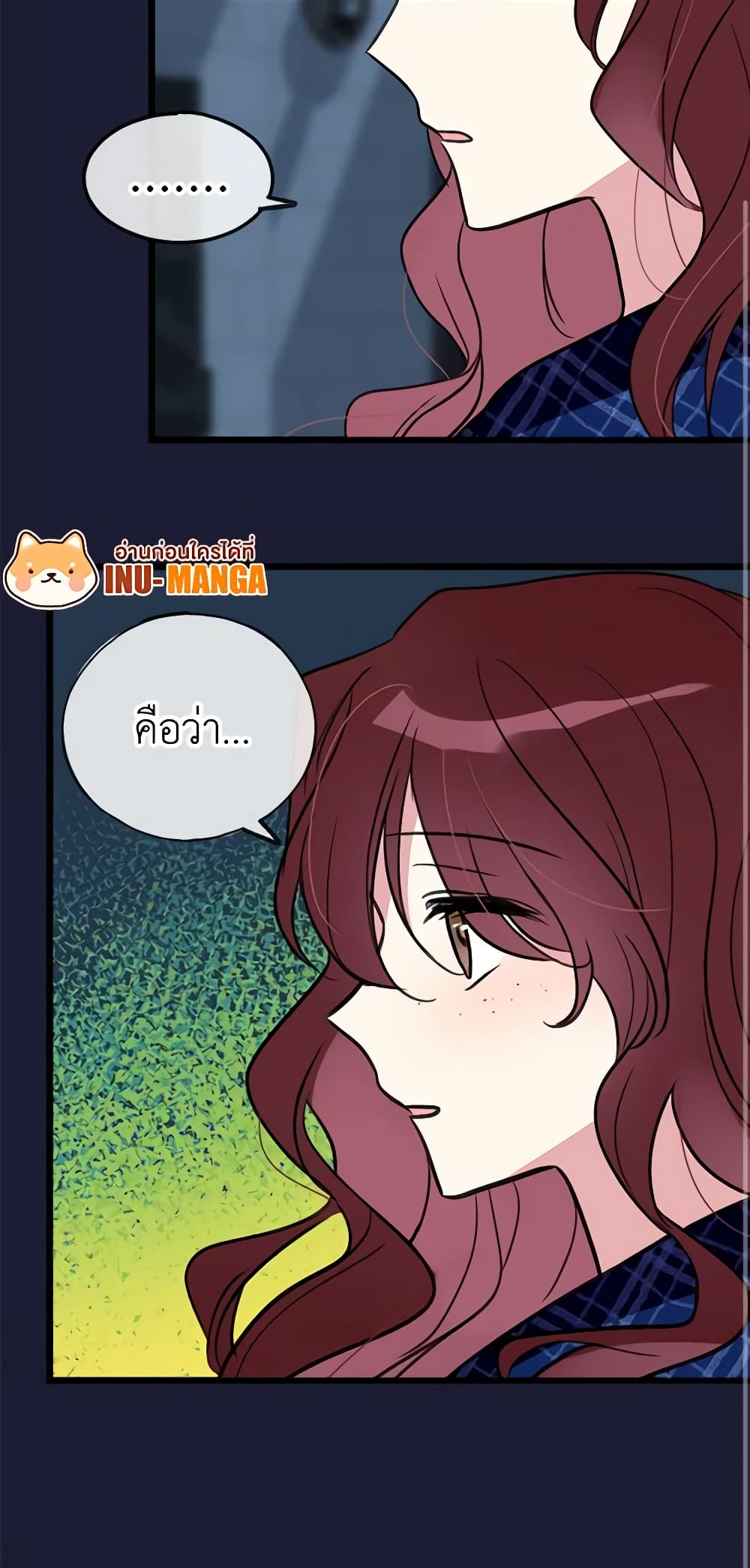 Flowers May Wither but You Remain page 51