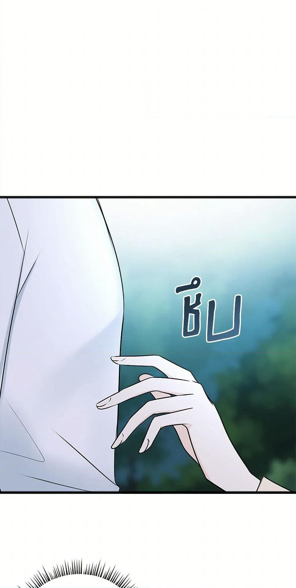 Flowers May Wither but You Remain page 5
