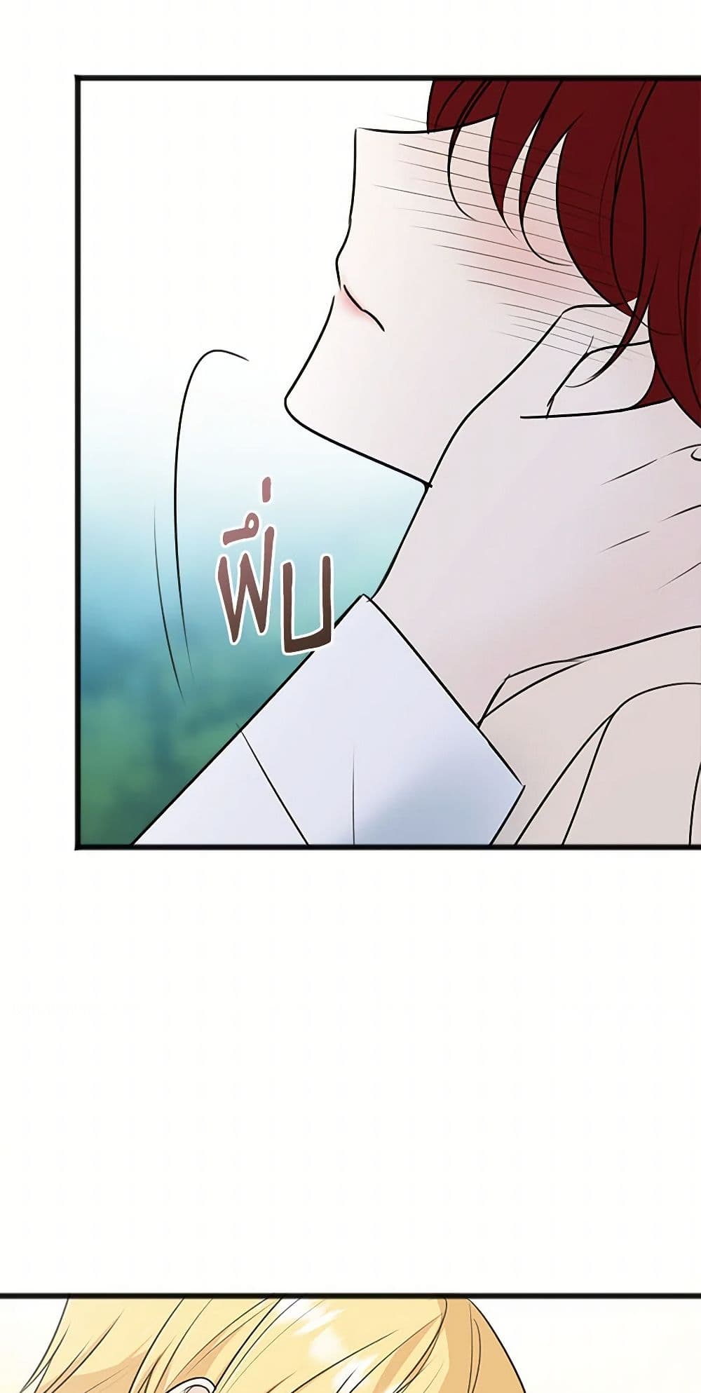 Flowers May Wither but You Remain page 7