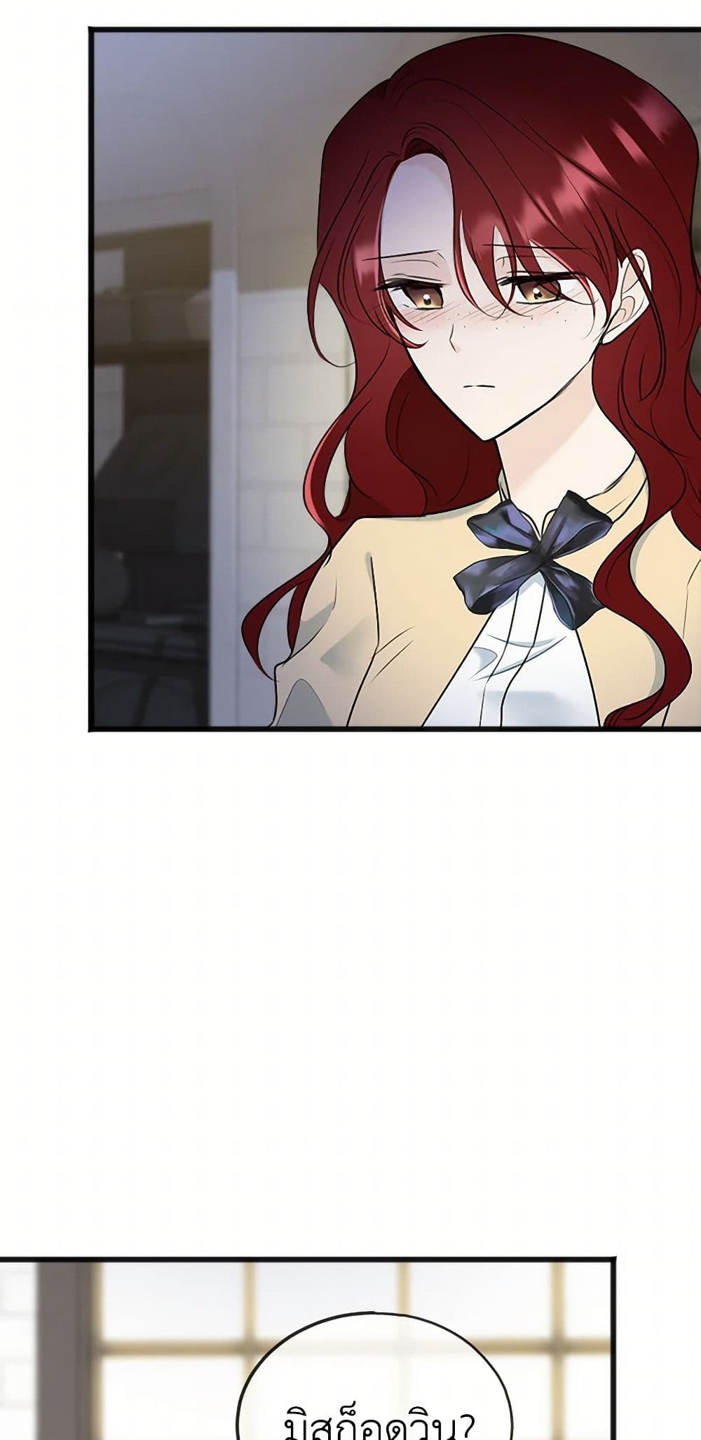 Flowers May Wither but You Remain page 4