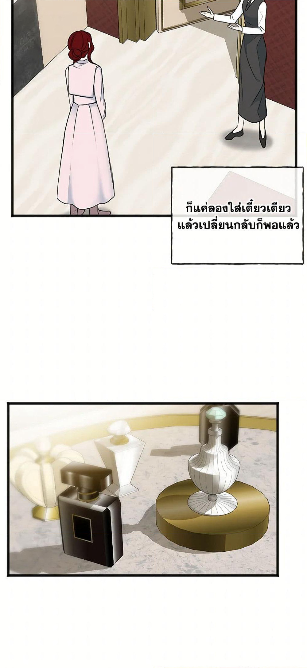 Flowers May Wither but You Remain page 8