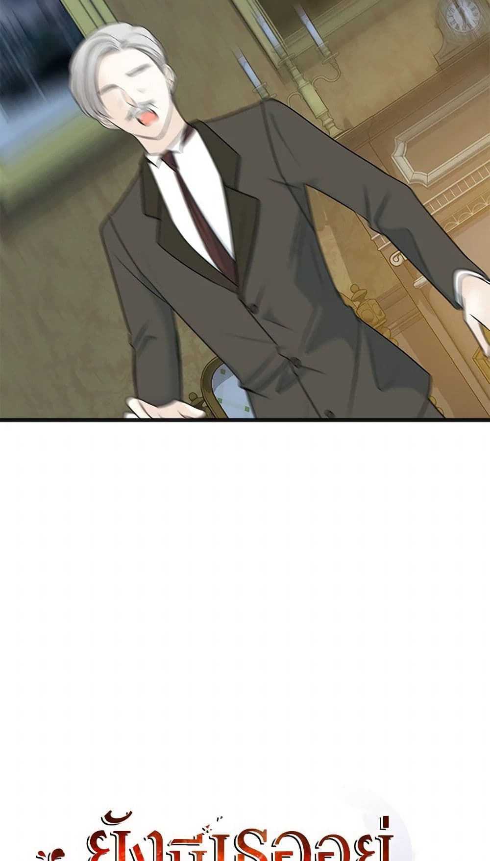Flowers May Wither but You Remain page 10