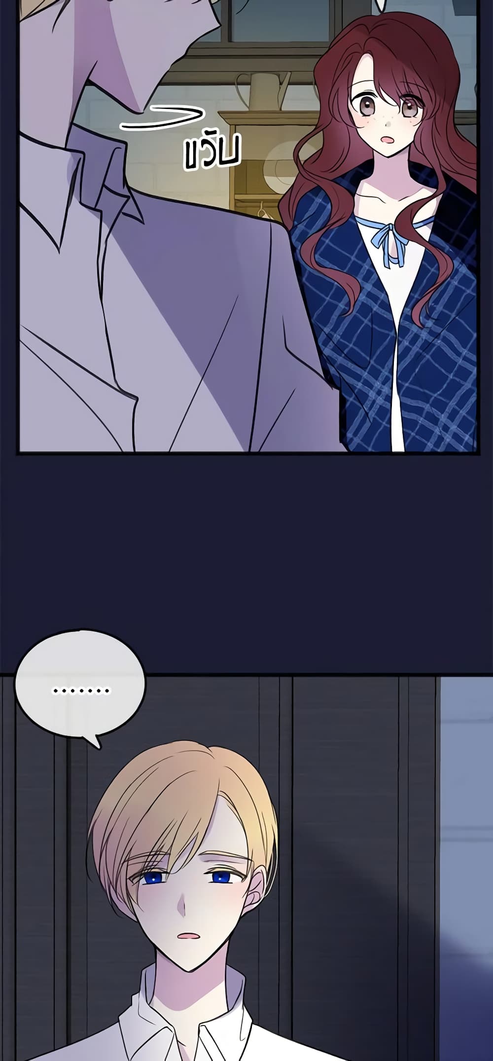 Flowers May Wither but You Remain page 5