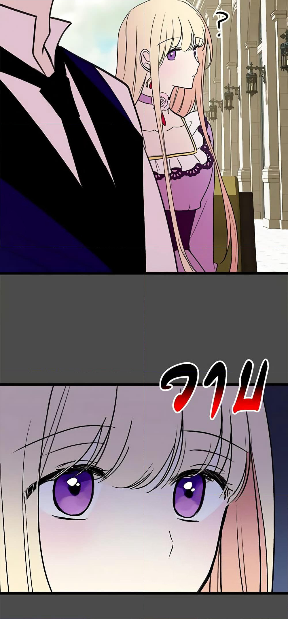 Flowers May Wither but You Remain page 22