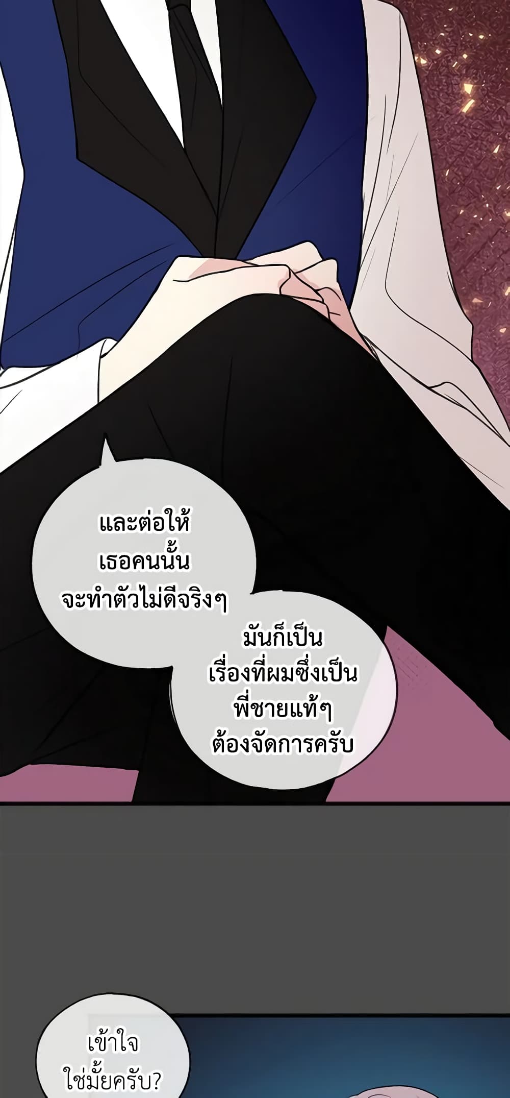 Flowers May Wither but You Remain page 28