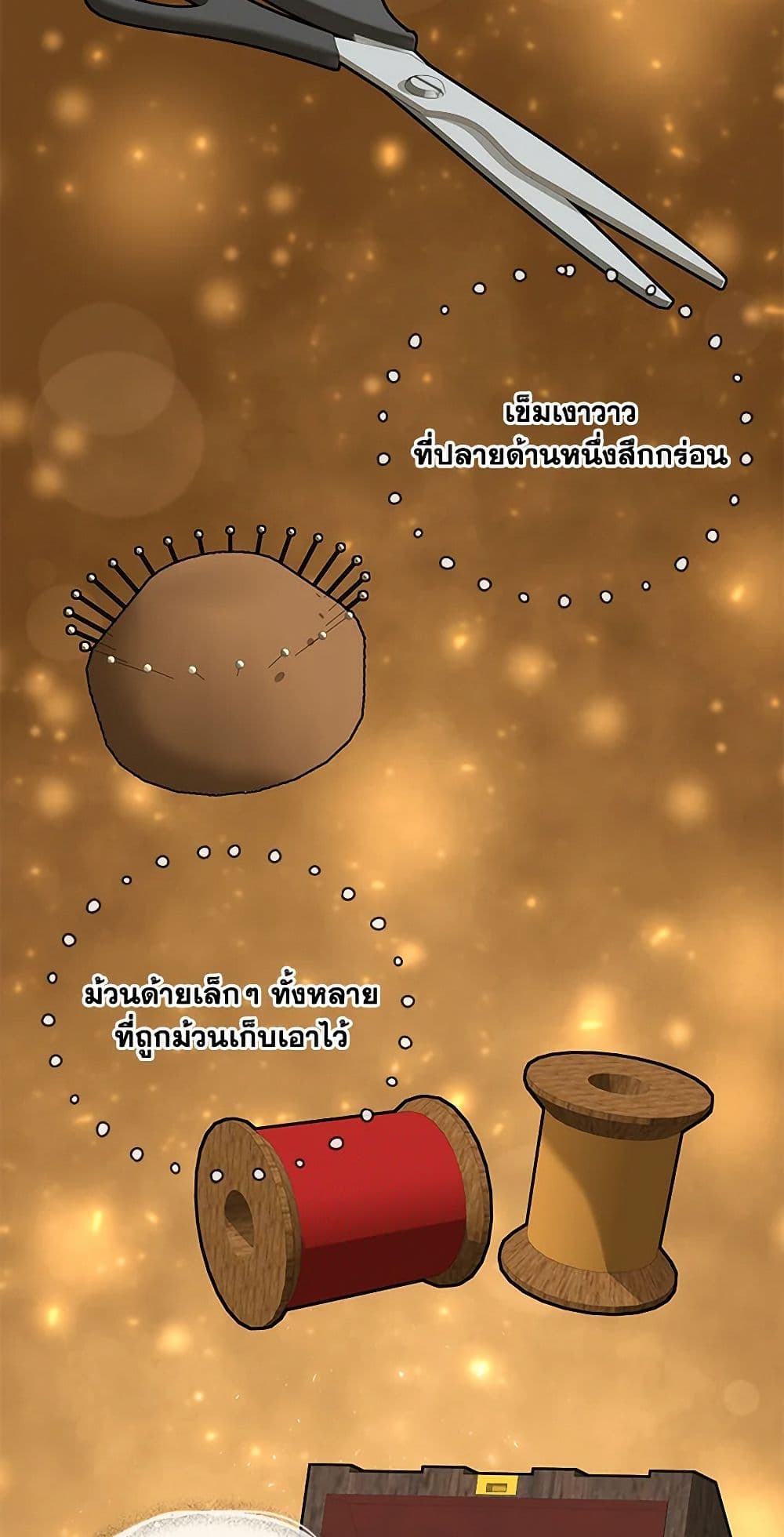 Flowers May Wither but You Remain page 6