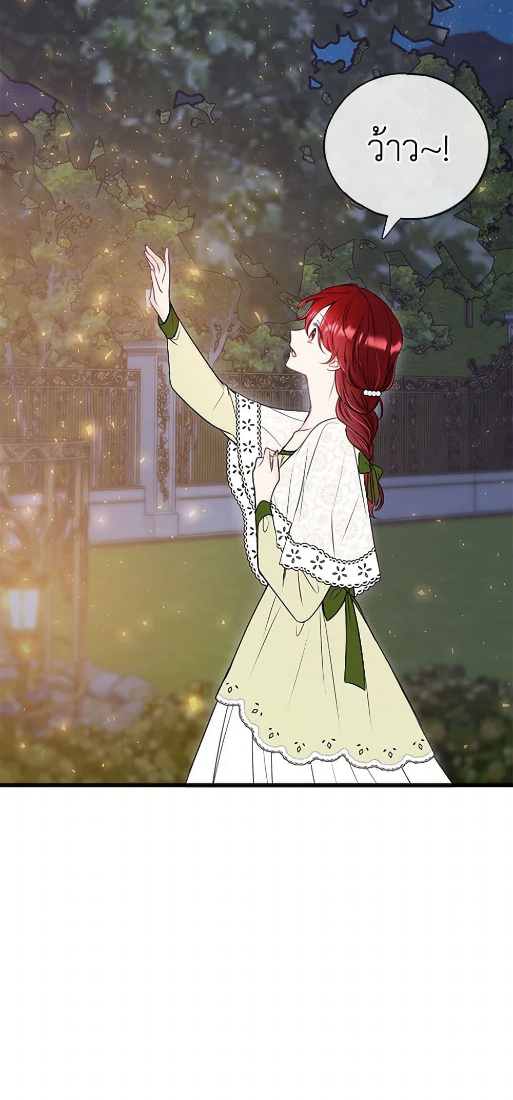 Flowers May Wither but You Remain page 4