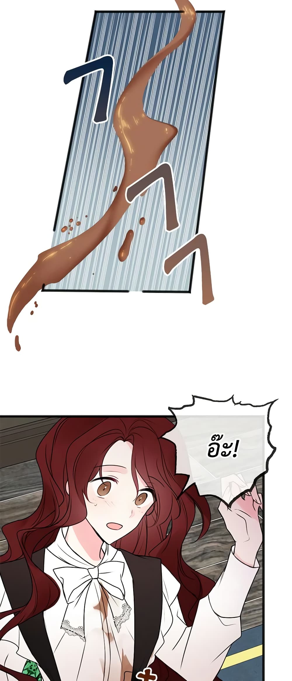 Flowers May Wither but You Remain page 9